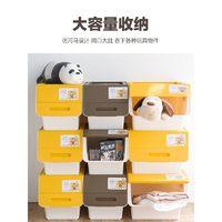 CHAHUA 茶花 斜口翻盖收纳箱衣物玩具收纳盒衣服整理箱子34L*3