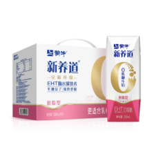 需试用：蒙牛新养道零乳糖脱脂牛奶250ml×12盒