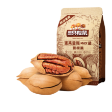 三只松鼠 量贩装碧根果 500g *2件