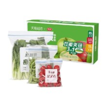 美丽雅密实密封袋双筋封口食品级保鲜袋大中小共110只