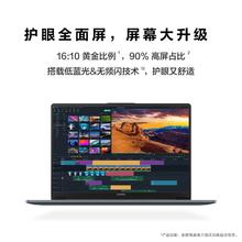 88VIP会员：HUAWEI 华为 MateBook D14 13代商务办公学习轻薄便携笔记本电脑2024