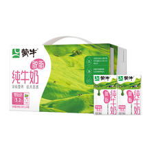 88VIP会员：MENGNIU 蒙牛 脱脂纯牛奶250ml*24盒