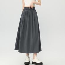 ICE 冰 慵懒风山本裙女2024夏款半身裙高腰a字裙伞裙高级感中长半裙