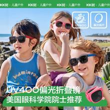kocotree kk树 儿童墨镜