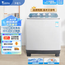 限移动端、京东百亿补贴：小天鹅 TP110-228E 双缸洗衣机 11kg 极地白