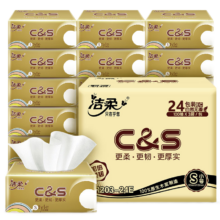 京东百亿补贴，plus贵州:洁柔抽纸纸巾24包