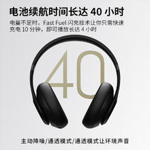 Beats Studio Pro 头戴式主动降噪无线蓝牙耳机