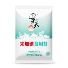 签到 雪天盐业精制盐400g*7包