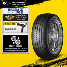 COOPER 固铂 汽车轮胎 235/55R19 105H CTT适配广汽丰田威兰达