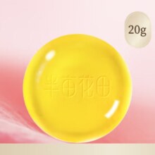 PLUS会员：半亩花田 苦参净螨皂 20g