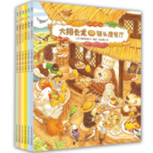 《大排长龙》（平装6册）