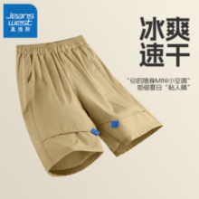 PLUS会员！JEANSWEST 真维斯 儿童冰丝速干工装短裤