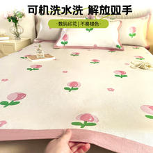 COUNT SHEEP A类凉席 600D数码印花冰藤席冰丝席凉席 高端席子 郁金香 90*200cm