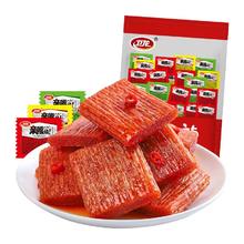 88VIP会员：WeiLong 卫龙 一起吃辣 亲嘴烧组合装 3口味 520g（红烧牛肉味+川香风味+麦辣鸡汁味）