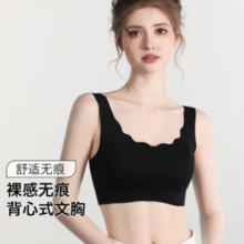 Junerose 六月玫瑰 裸感轻薄无痕内衣 LW3341175