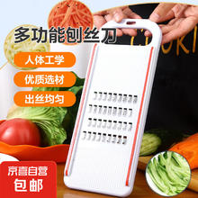 多功能切菜神器家用土豆丝刨丝器 1把