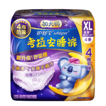 护舒宝 考拉安睡裤XL码 4条
