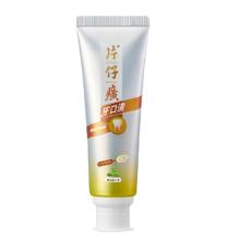 PZH 片仔癀 牙口清牙膏缓解口腔温和家庭装药香薄荷香型改善异味清新口气 臻选留兰香150g