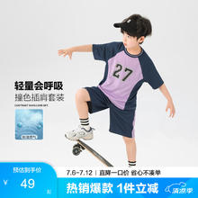 ZOSEE 左西 男童运动插肩撞色套装柔软透气休闲 藏青色 110