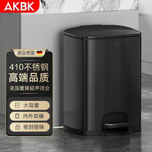 AKBK 不锈钢垃圾桶脚踏式带翻盖客厅厨房办公室高档家用脚踩大号 8L黑