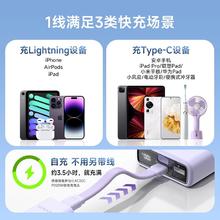88VIP会员：ROMOSS 罗马仕 充电宝自带线双向快充1万毫安22.5w
