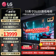LG 乐金 55英寸G4壁纸电视机 OLED护眼OLED55G4PCA