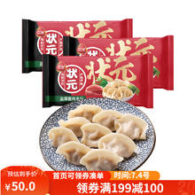 88VIP会员：MENGNIU 蒙牛 纯牛奶250ml*16盒