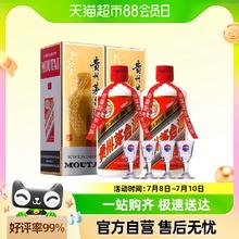 MOUTAI 茅台 飞天茅台 酱香型白酒 53度 500ml*2瓶（年份随机发货）
