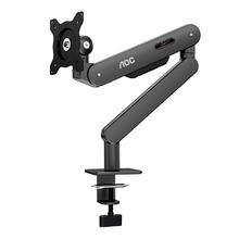 AOC 冠捷 AM400S 屏幕旋转银色支架