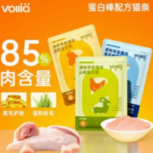 VOLLIA/维利亚 维利亚鱼油猫条10支