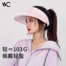VVC 防晒帽女夏季遮阳防紫外线户外出行透气轻便骑行遮阳帽 少女粉
