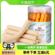 百草味深海鱼肠420g*1罐15g*28支儿童休闲零食火腿肠肉肠