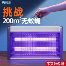 木之林 MUZHILIN 木之林 灭蚊灯灭蝇灯驱苍蝇捕捉器