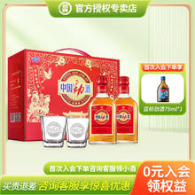 劲牌 中国劲酒 35度125ml*12瓶内置方杯 酒水礼盒 过节送礼 35度 125mL 12瓶