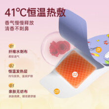 超亚蒸汽眼罩 熊猫叶黄素 中小学生青少年睡眠热敷 遮光眼贴 缓解眼部疲劳熬夜可用男女通用 41℃恒温+玫瑰香型【10片*1盒】