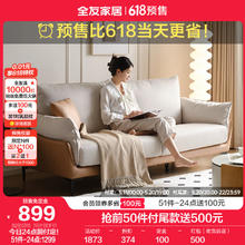 QuanU 全友 家居现代简约直排布艺沙发家用客厅一字型沙发小户型家具111131 2.1米沙发(三人位)