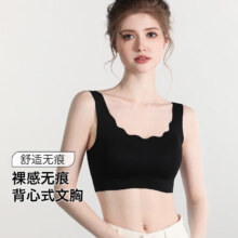 六月玫瑰（Junerose） 裸感轻薄无痕 文胸内衣 *2件