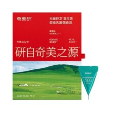 奇美研500亿小蓝袋高活益生菌冻干粉调大人成人儿童肠道胃部菌群