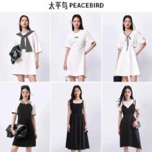 太平鸟  女装T恤、连衣裙 多款任选