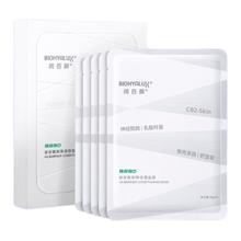 88VIP会员：BIOHYALUX 润百颜 玻尿酸屏障调理面膜