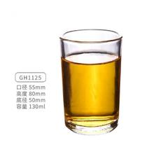 帕美顿 啤酒杯喝水杯子 6只装钢化玻璃杯防摔透明八角杯茶水杯加厚红啤酒杯子白酒二两杯 直身杯130ml(20只装)2.6两