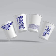惠寻 京东自有品牌节庆加厚一次性环保纸杯 10只微信域*190ml