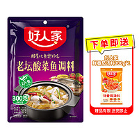 TEWAY FOOD 好人家 酸菜鱼调料包 300g+赠番茄汤料 200g