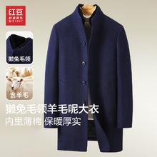 京东PLUS：红豆男装 毛呢大衣 WMDKU1D1P19