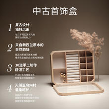 Krramel 首饰收纳盒高档精致中秋节礼物项链黄金珠宝饰品盒大容量