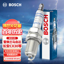 BOSCH 博世 镍钇合金火花塞5667四支装