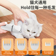 宠物猫咪剃毛器狗狗专用电推剪脚掌剪毛神器脚毛电推子狗毛修剪器
