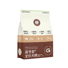 GAOYEA 高爷家 益肠动力系列 低敏鸡肉配方 全阶段犬粮 10kg