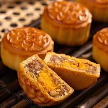 拍两件 乐字号蛋黄流心月饼10个