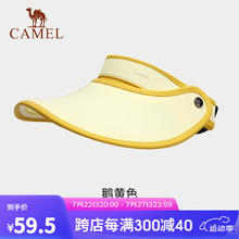 CAMEL 骆驼 空顶防晒帽女夏大帽檐沙滩遮阳帽骑车运动户外太阳帽 1152253012，鹅黄色 均码